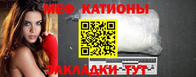 MESCALINE Бузулук