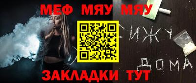 ешки Балашиха