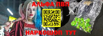 ешки Балашиха