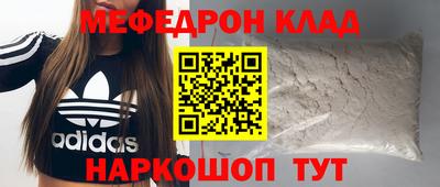 MESCALINE Бузулук