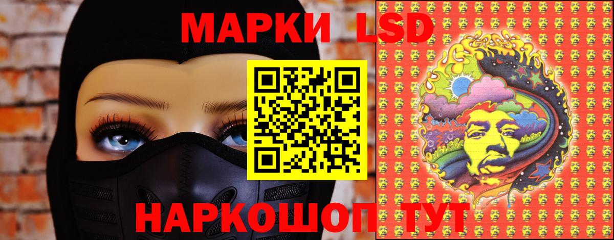LSD-25 экстази кислота  LSD-25 экстази кислота  ЛСД экстази  Курчатов 