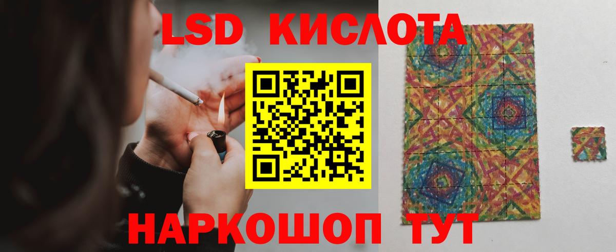 LSD-25 экстази ecstasy  Вход с VPN  Курчатов  Лсд 25 экстази ecstasy 