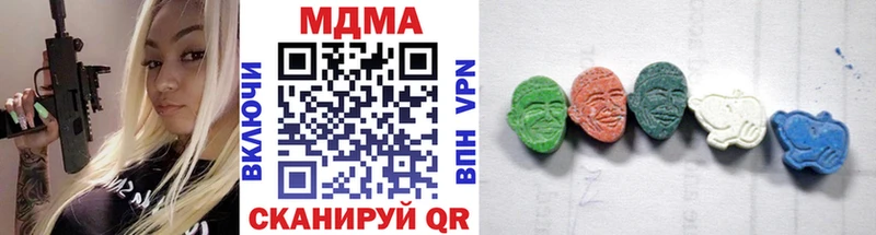 MDMA crystal  сколько стоит  Курчатов 