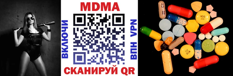 MDMA молли Курчатов