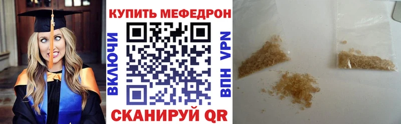 МЕФ 4 MMC  Курчатов 
