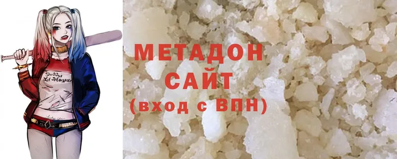 наркотики  Курчатов  кракен сайт  МЕТАДОН methadone 