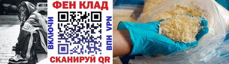 МЕТАМФЕТАМИН мет  Курчатов 
