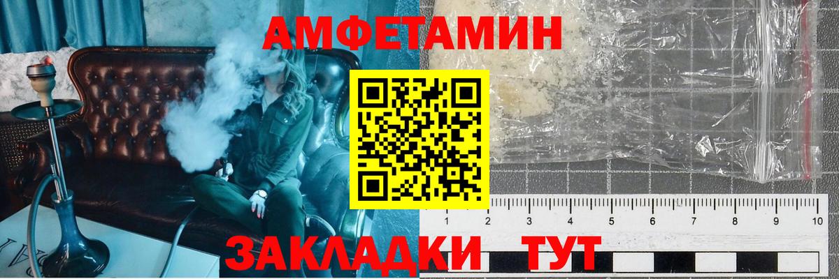 Курчатов  Первитин витя  Вход с VPN 