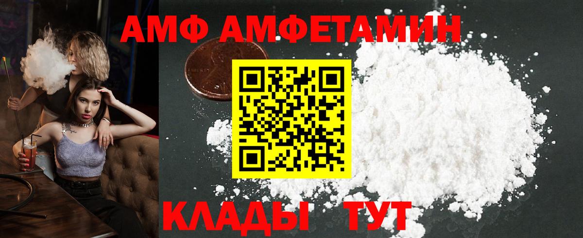 Метамфетамин Methamphetamine Курчатов