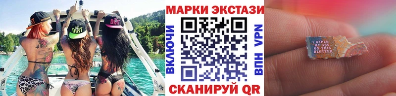 МЕГА онион  Курчатов  Марки N-bome 1,8мг 