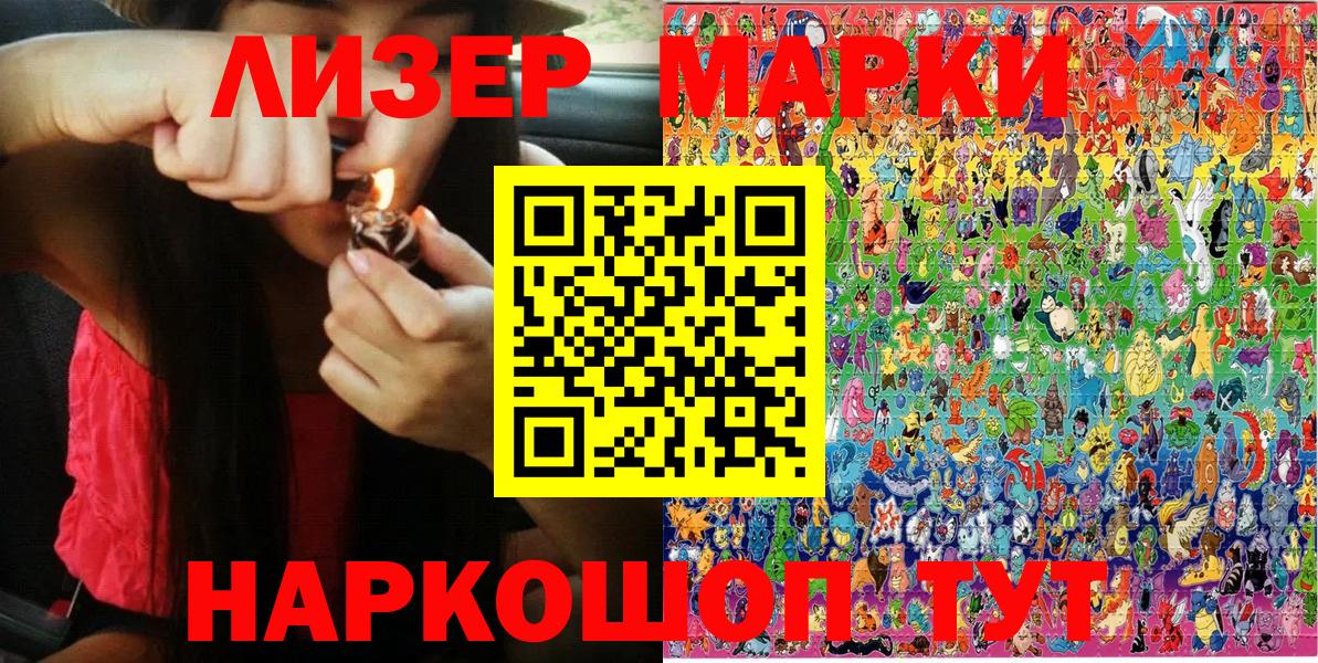 ГАШИШ  А ПВП  Марихуана  CBD масло  Вход с VPN  Курчатов  Меф  COCAIN 