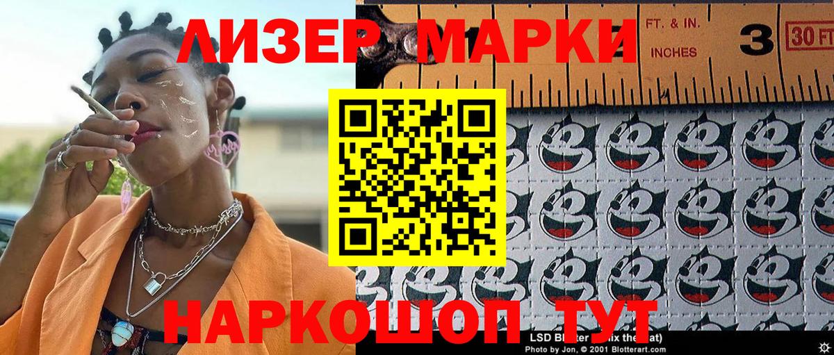 Марки N-bome 1500мкг  Марки N-bome 1500мкг  Курчатов  Марки N-bome  Вход с VPN 