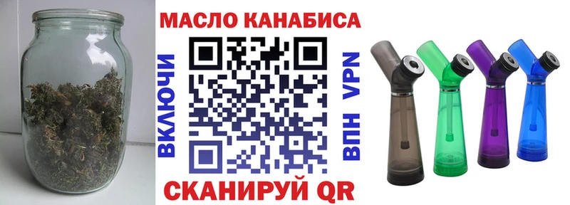 мега ссылки  Курчатов  дарк нет телеграм  Дистиллят ТГК THC oil 