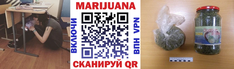 Бошки Шишки Ganja  Курчатов 