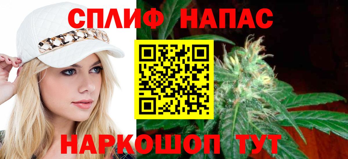Конопля  Вход с VPN  Cocaine  A-PVP СК кристаллы  МЕФ   Курчатов  ГАШ  Метамфетамин 